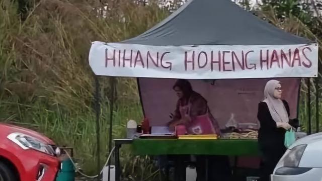 Nama Warung Sok Imut