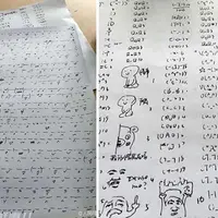 Hahaha ada-ada saja dosen dari China ini. Ia menyuruh mahasiswanya yang telat untuk menulis 1.000 emoticon.