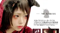 Makeup pucat byojaku tengah menjadi tren di kalangan masyarakat Jepang. 
