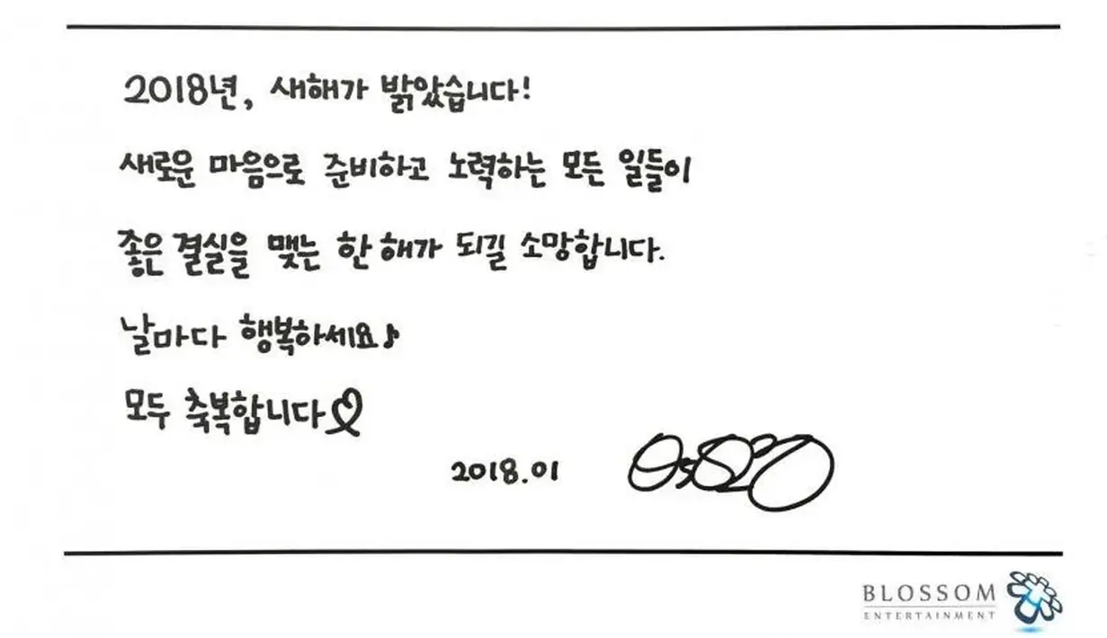 Selain itu, banyak penggemar yang ingin tulisan tangan Park Bo Gum ini dijadikan font di komputer. (Foto: koreaboo.com)