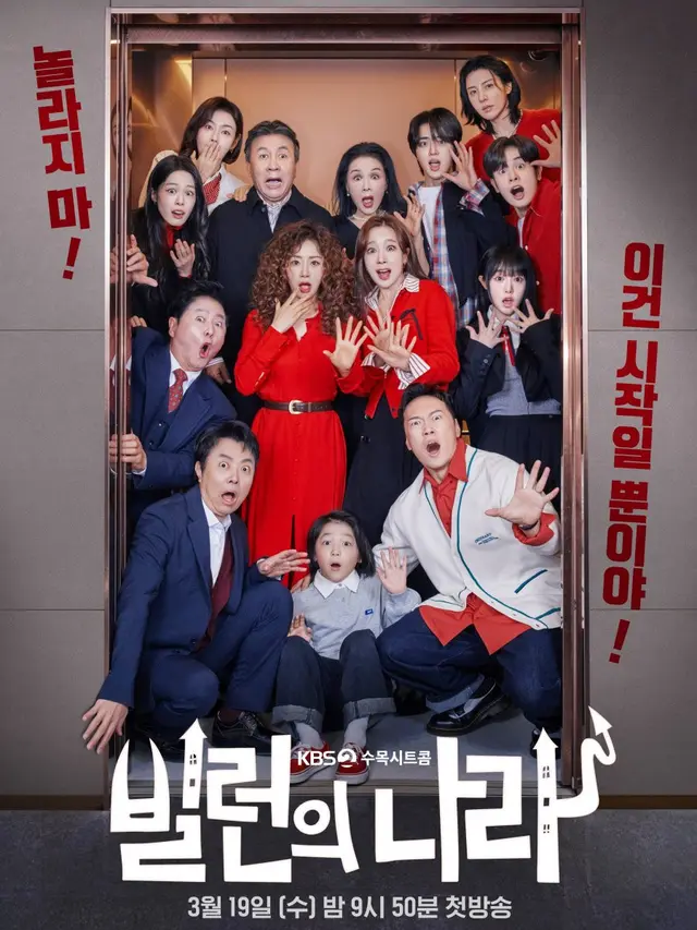 Sinopsis dan Jadwal Tayang Drakor VILLAINS EVERYWHERE. (sumber: mydramalist)