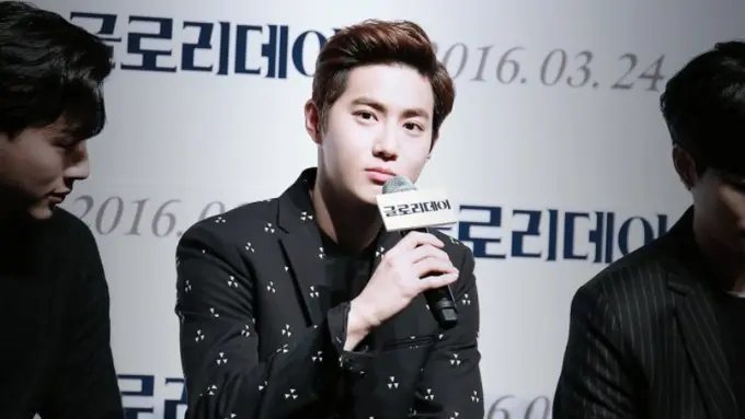 [Bintang] Suho EXO
