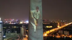 Foto dari udara menunjukkan gambar legenda sepak bola Diego Maradona yang diproyeksikan di Menara TV Tianjin di Kota Tianjin, China utara (26/11/2020). Maradona tutup usia di usia 60 tahun akibat serangan jantung pada Rabu (25/11). (Xinhua/Li Ran)