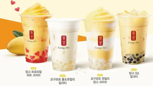 Gong Cha