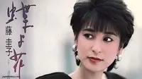 Keiko Fuji, Ibunda Utada Hikaru Diduga Tewas Bunuh Diri
