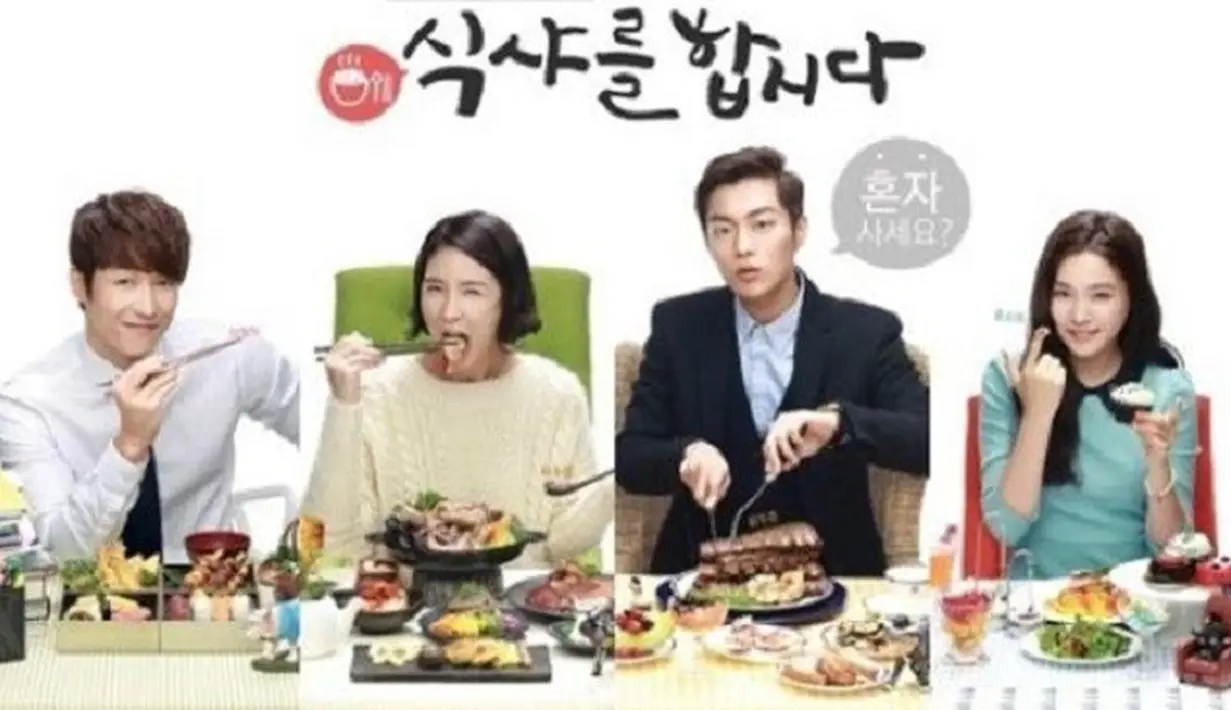Let's Eat menceritakan tentang seorang pegawai asuransi yang senang makan tapi misterius. Drama ini sangat fokus dengan adegan makan. (Foto: soompi.com)