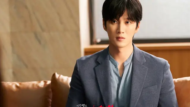 Still cut Ahn Bo Hyun di See You In My 19th Life