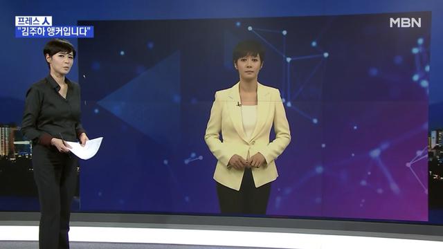 Sumber: https://www.liputan6.com/global/read/4414207/mirip-manusia-inilah-presenter-artificial-intelligence-buatan-korea-selatan