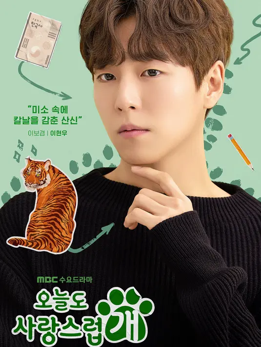 Lee Hyun Woo berubah menjadi Lee Bo Kyum, seorang guru sejarah Korea yang merupakan rekan Jin Seo Won dan Han Hae Na. Lee Bo Kyum ramah kepada semua orang dan dapat meluluhkan hati siapa pun dengan pesonanya yang hangat dan seperti anak anjing—tetapi diam-diam dia menyembunyikan rahasia di balik senyum cerah yang dia tunjukkan di depan orang lain. (Foto: MBC via Soompi)