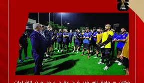 Duta Besar Bahrain untuk Indonesia, Ahmed Abdulla Alharmasi Alhajeri mengunjungi skuad Timnas Bahrain di GBK jelang laga Timnas Indonesia vs Bahrain. (Instagram @bahrainembind)