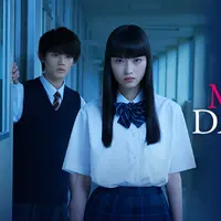 дорама дочь лидера культа япония. дочь лидера культа дорама 2022 смотреть. вивиан балакришнан. Dear m дорама. дочь лидера культа.