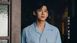 Drama China War and People Umumkan Yu Hewei dan Bai Jingting Sebagai Pemeran Utama