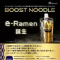 Boost Noodle, jenis baru ramen instan Jepang yang dirancang untuk dikonsumsi dengan satu tangan. (Nippon Ham/Oddity Central)