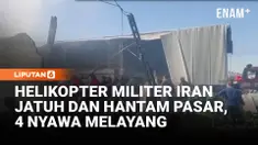 Helikopter militer Iran jatuh menimpa pasar buah dan sayur di Dorcheh, Provinsi Isfahan, menewaskan sedikitnya empat orang. Insiden ini menjadi kecelakaan udara kedua dalam sepekan di tengah sorotan terhadap armada udara Iran yang menua akibat sanksi...