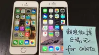 iPhone 6 Asli Nongol Duluan di Tiongkok