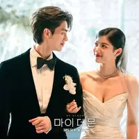 Song Kang dan Kim Yoo Jung di My Demon.. (Foto: Instagram.com/sbsdrama.official)