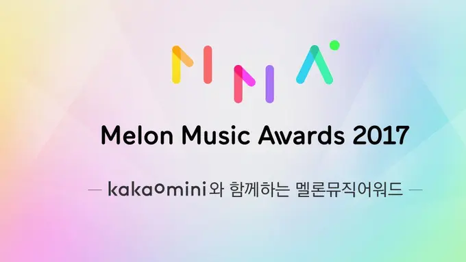 MelOn Music Awards 2017