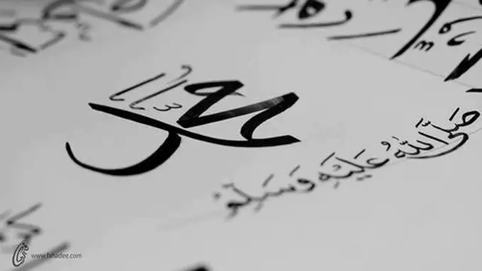 Surat Nabi Muhammad SAW Sebut Muslim Harus Lindungi Umat Nasrani