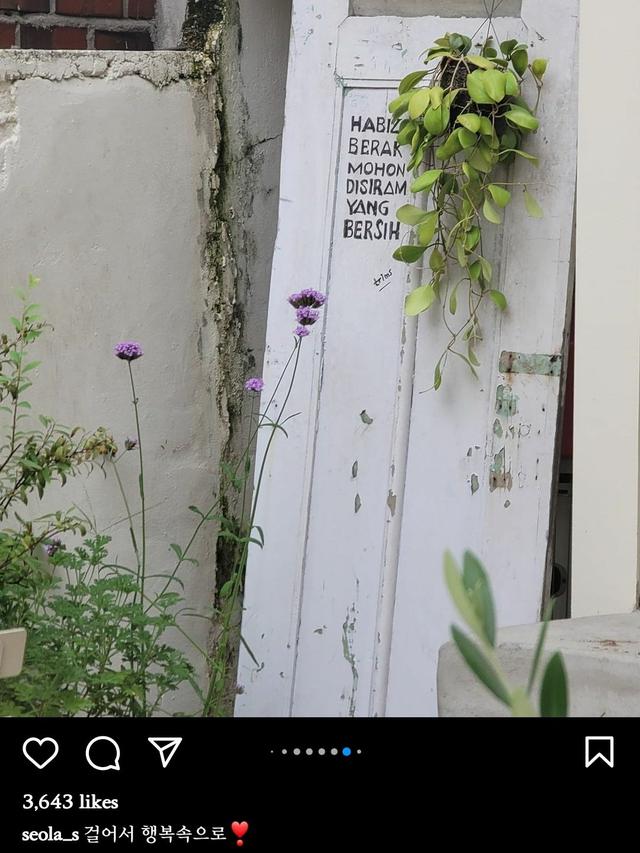 Unggahan Seola WJSN yang dibagikan kembali oleh penggemar di medsos. (Twitter/ WJBunny_)