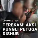 Petugas Dishub Diduga Lakukan Pungutan Liar
