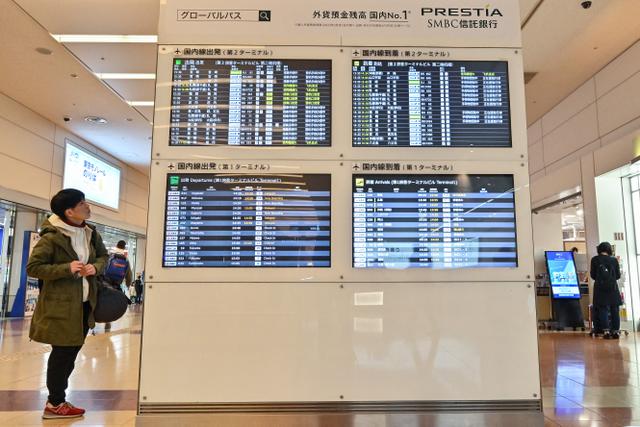 Bandara Haneda vs Narita