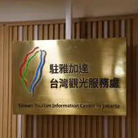 Taiwan Buka Kantor Pariwisata di Jakarta.dok. Pariwisata Taiwan