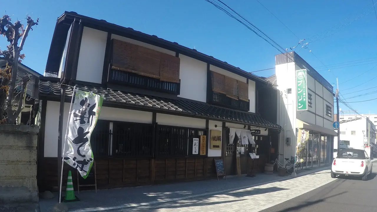 Marushu Restoran