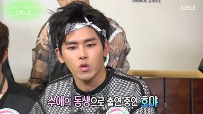 [Bintang] Hoya INFINITE