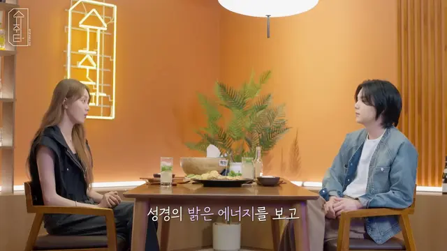 Lee Sung Kyung dan Suga BTS