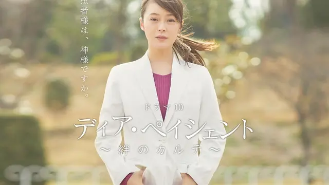Shihori Kanjiya