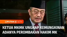 Ketua Majelis Kehormatan Mahkamah Konstitusi, Jimly Asshiddiqie menduga ada permasalahan internal di Mahkamah Konstitusi, sehingga informasi yang bersifat rahasia bisa bocor. Jimly pun mengungkapkan kemungkinan adanya perombakan Hakim MK.