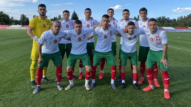 Timnas Bulgaria U-19