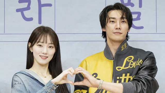 Lee Sung Kyung dan Kim Young Kwang