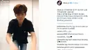 Yoo Seonho juga ikut membuat video Tik Tok, ia terlihat menari lagu The Gummy Bear Song. (Foto: instagram.com/tiktok_kr)