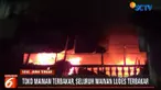Menurut saksi mata, kebakaran terjadi sekitar pukul 20.20. Diduga api muncul akibat hubungan pendek arus listrik.