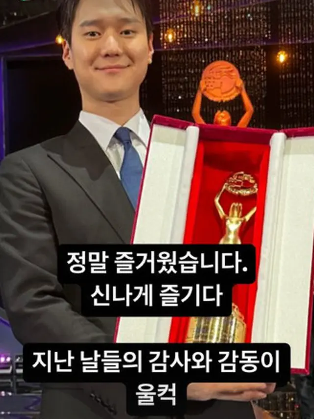 Go Kyung Pyo