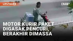 Aksi pencurian tak lagi mengenal rasa kasihan korban, seperti dialami kurir paket di Asahan, Sumatera Utara (20/4/2024). Insiden berawal dari kurir yang memarkirkan motornya di tepi jalan untuk mengantar paket ke gerbang rumah penerima. Pelaku yang b...