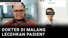 Kasus pelecehan seksual yang melibatkan dokter juga diduga terjadi di sebuah rumah sakit swasta di Malang, Jawa Timur. Membawa sejumlah bukti, korban melapor ke polisi. Pihak rumah sakit pun untuk sementara memberhentikan dan melarang dokter tersebut...