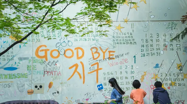 Goodbye Earth (Foto: Netflix)