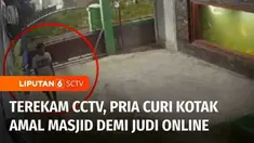 Mengaku butuh uang untuk bermain judi online, seorang pria di Jember, Jawa Timur, nekat mencuri uang kotak amal masjid. Aksi pelaku terekam kamera pengawas sehingga warga dan polisi mudah mengenalinya.