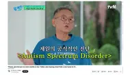 Sebelum Meninggal, Ayah Peter Pan Cari Tempat untuk Titipkan Anaknya yang Autisme