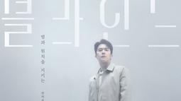 Ha Seok Jin berperan sebagai kakak laki-laki Ryu Sung Joon, Ryu Sung Hoon. (Foto: Instagram/ tvn_drama via Soompi)