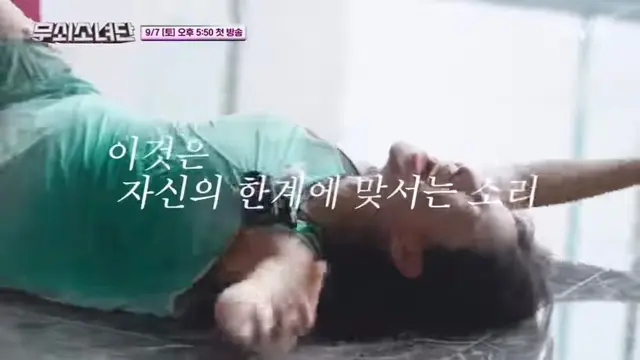 Seorina di TVN Grave Girl (Instagram/@_seorina)