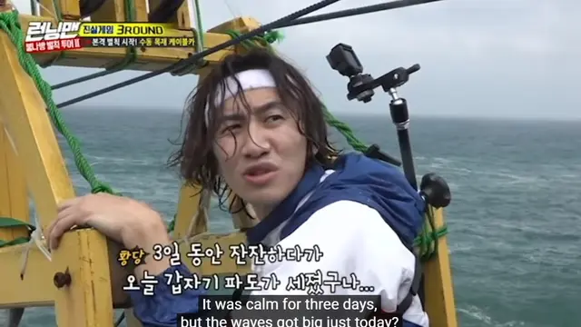 Lee Kwang Soo di Pantai Timang, Gunung Kidul. (SBS via tangkapan layar YouTube/ Kocowa TV)