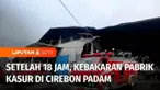 Setelah berjibaku selama 18 jam, petugas pemadam kebakaran akhirnya berhasil memadamkan kebakaran yang melalap pabrik kasur busa di Kabupaten Cirebon, Jawa Barat, pada Selasa sore. Selain menghanguskan areal pabrik, kebakaran juga memutus jaringan li...