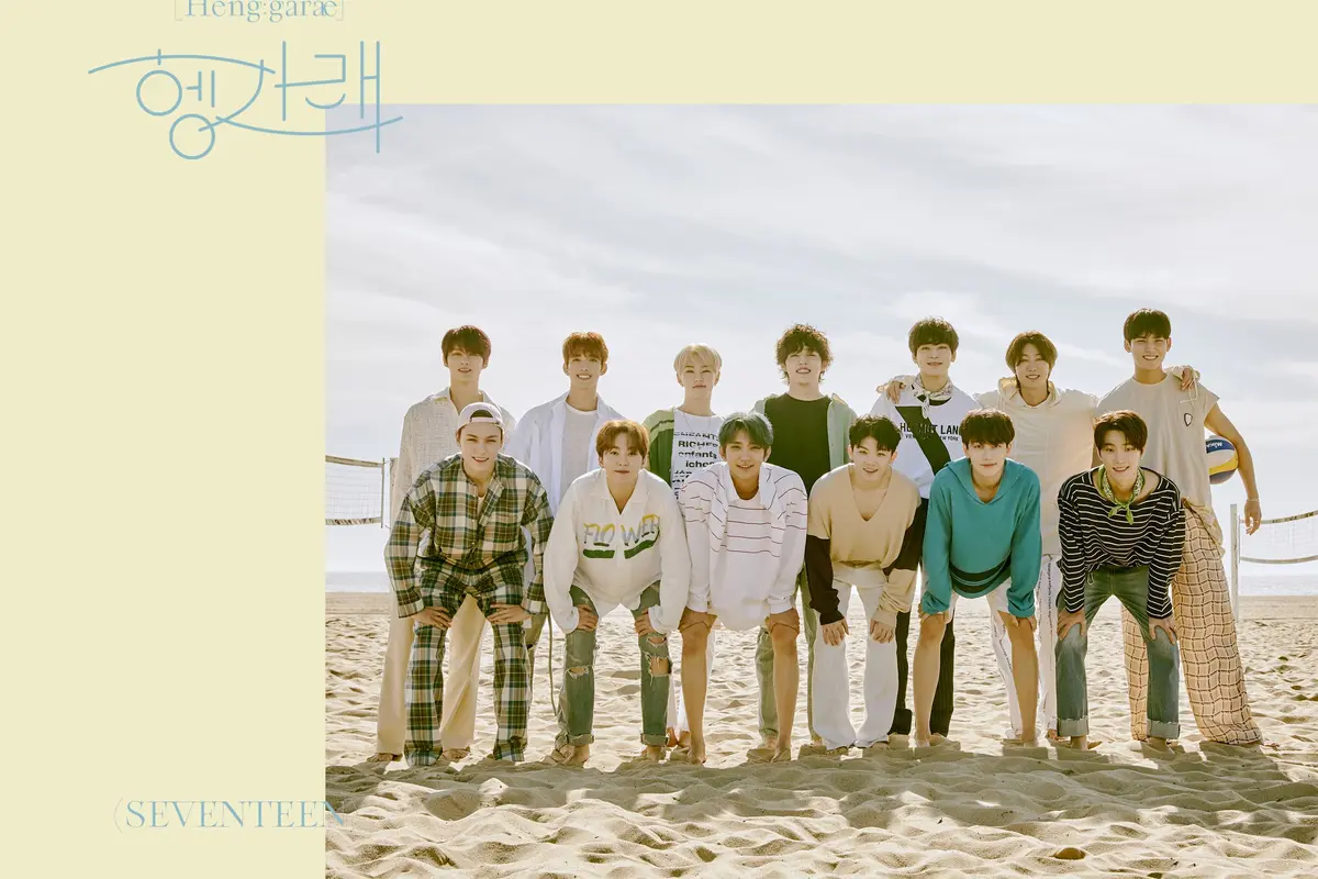 Seventeen (Pledis Entertainment via Soompi)