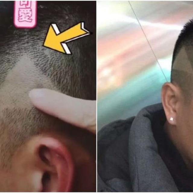 Tampil Beda Pria Ini Cukur Rambut Model Tombol Play Citizen6 Liputan6 Com