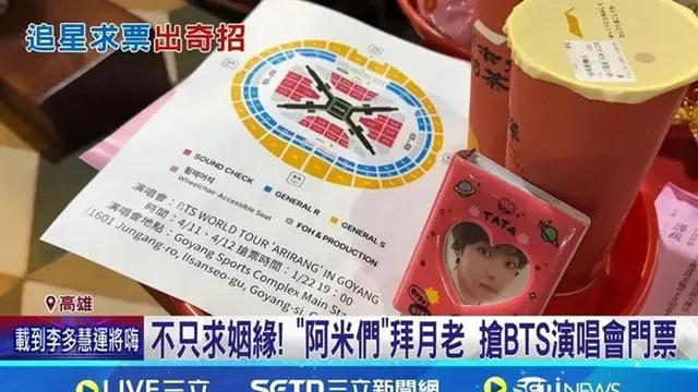 Viral ARMY Taiwan Berdoa ke Kuil Jelang War Tiket Konser BTS World Tour 2026