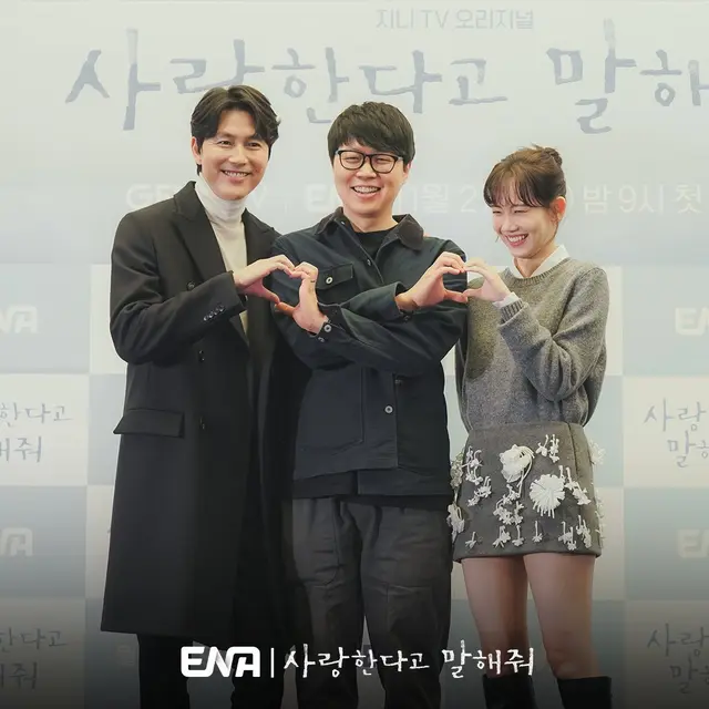 Drama Korea Tell Me You Love Me