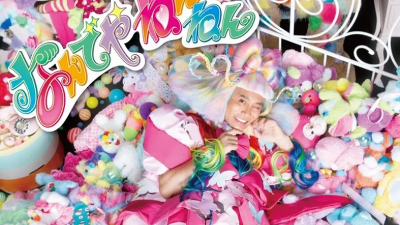 Komedian Pria Tiru Kyary Pamyu Pamyu Demi Single Perdana
